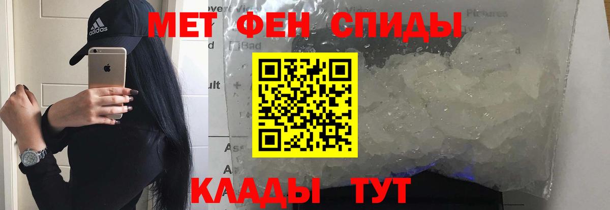 Амфетамин Розовый Котельники