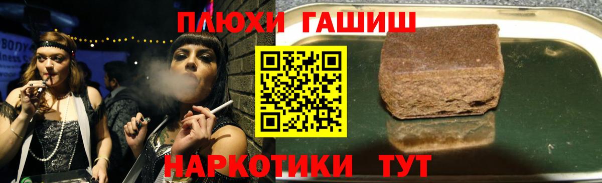 ГАШ Ice-O-Lator  ГАШ 40% ТГК  Котельники  Вход с VPN 