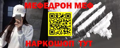герыч Комсомольск-на-Амуре