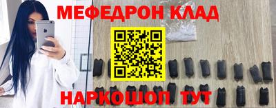 герыч Комсомольск-на-Амуре