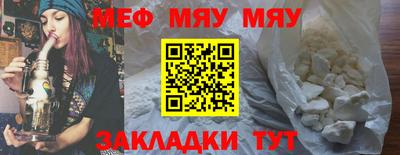 герыч Комсомольск-на-Амуре