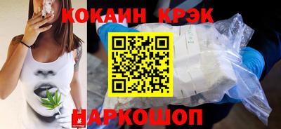 кокаин VHQ Конаково