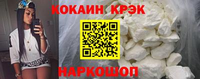 кокаин VHQ Конаково
