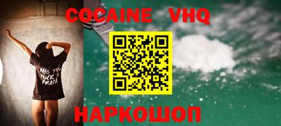 герыч Комсомольск-на-Амуре