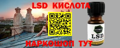 герыч Комсомольск-на-Амуре