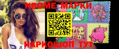 МДМА Коммунар
