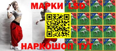 герыч Комсомольск-на-Амуре