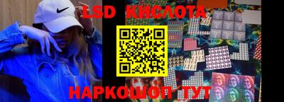 герыч Комсомольск-на-Амуре