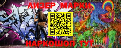 герыч Комсомольск-на-Амуре