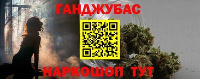 герыч Комсомольск-на-Амуре