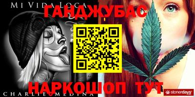 МДМА Коммунар