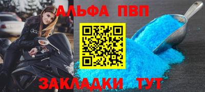 герыч Комсомольск-на-Амуре