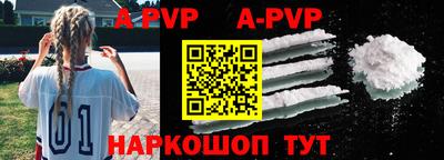 кокаин VHQ Конаково