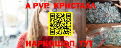 МДМА Коммунар