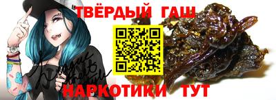 герыч Комсомольск-на-Амуре