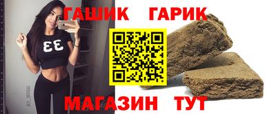 герыч Комсомольск-на-Амуре