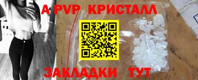 кокаин VHQ Конаково