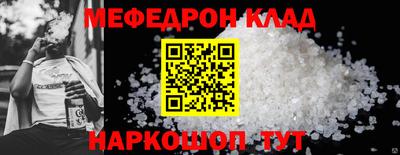 герыч Комсомольск-на-Амуре