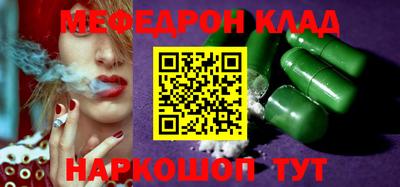 герыч Комсомольск-на-Амуре