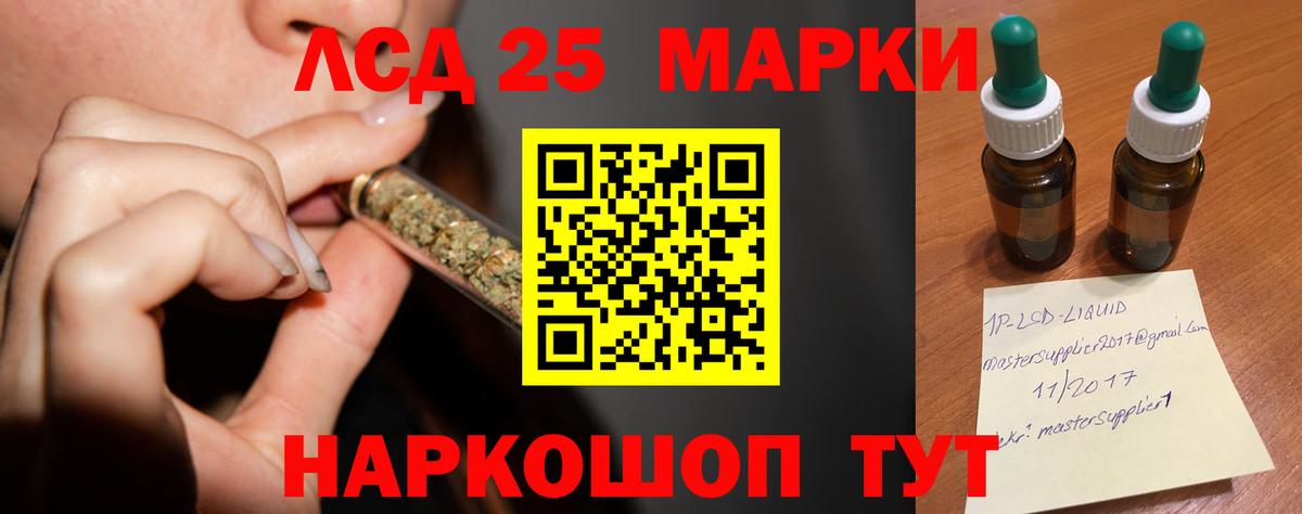 Котельники  LSD-25 экстази ecstasy  Вход с VPN  ЛСД экстази ecstasy 