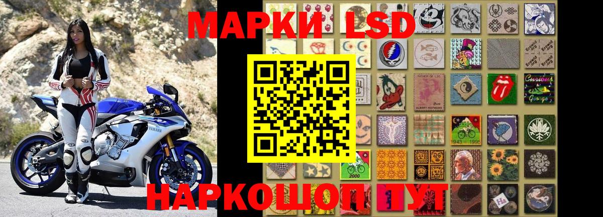 Котельники  Марки NBOMe 1,8мг  Вход с VPN 