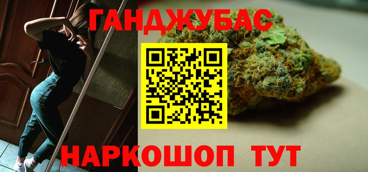 Бошки Шишки VHQ  Конопля гибрид  Котельники  Шишки марихуана индика  Бошки Шишки сатива  Вход с VPN 